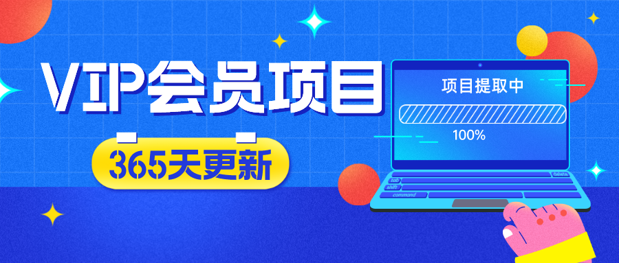 冷门项目，跑步赚钱，足不出户，信息差玩法，日入200＋网创吧-网创项目资源站-副业项目-创业项目-搞钱项目网创吧