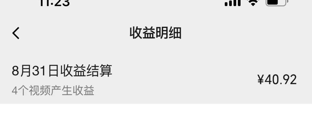 (7719期)视频号流量变现训练营公测1.0:一个人搞五个视频号,每个账号收益30-50 (7719期)视频号流量变现训练营公测1.0:一个人搞五个视频号,每个账号收益30-50