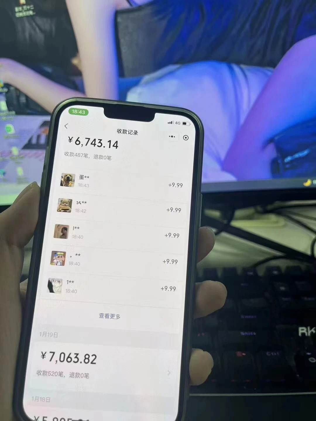 2024全自动流量交友变现，单日收益6743+，3分钟一个作品，项目可行性100%网创吧-网创项目资源站-副业项目-创业项目-搞钱项目网创吧