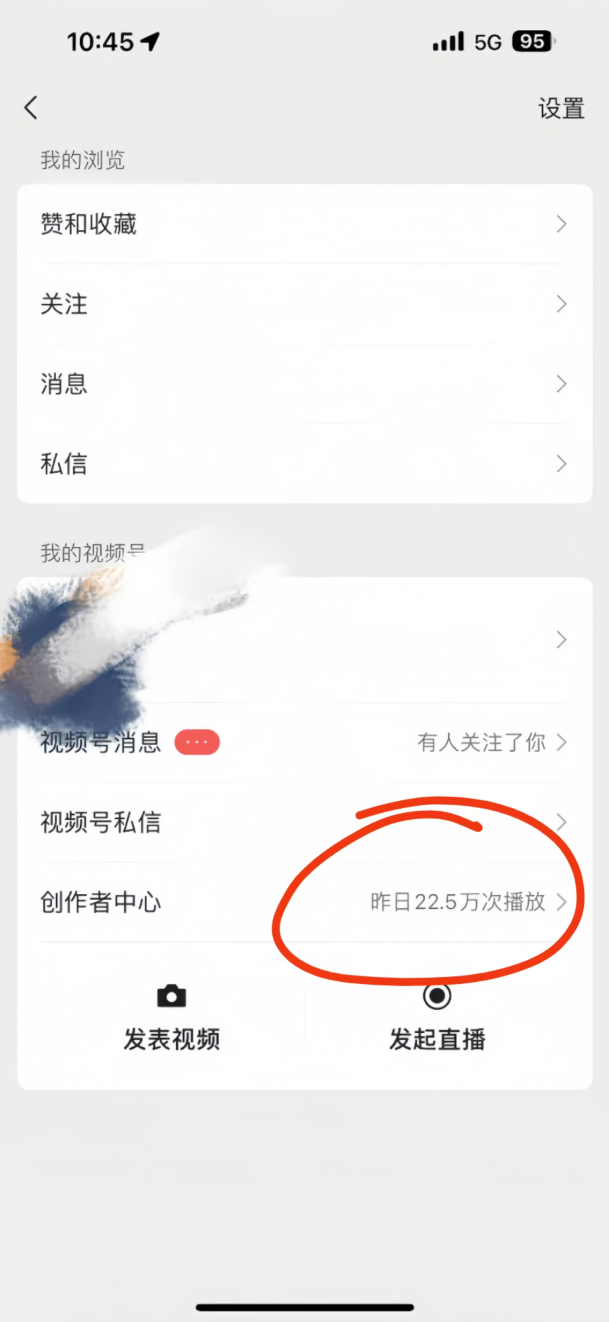 视频号风口项目，AI掘金，无脑操作，100%过原创，日入2000+，收益无上限网创吧-网创项目资源站-副业项目-创业项目-搞钱项目网创吧