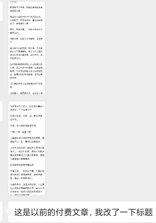 某收费培训：如何一个月快速做出盈利的资源网站（实打实经验）-18节无水印网创吧-网创项目资源站-副业项目-创业项目-搞钱项目网创吧