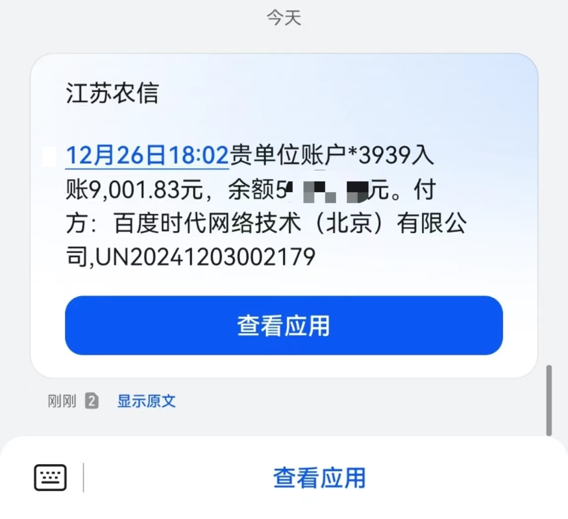 24小时广告全自动挂机，云机模拟器均可操作，矩阵挂机项目，上手难度低，单日收益500+网创吧-网创项目资源站-副业项目-创业项目-搞钱项目网创吧