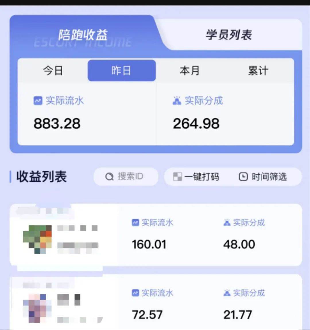 壁纸号暴力挖金，3天螺旋起号，小白也能月入1w+网创吧-网创项目资源站-副业项目-创业项目-搞钱项目网创吧