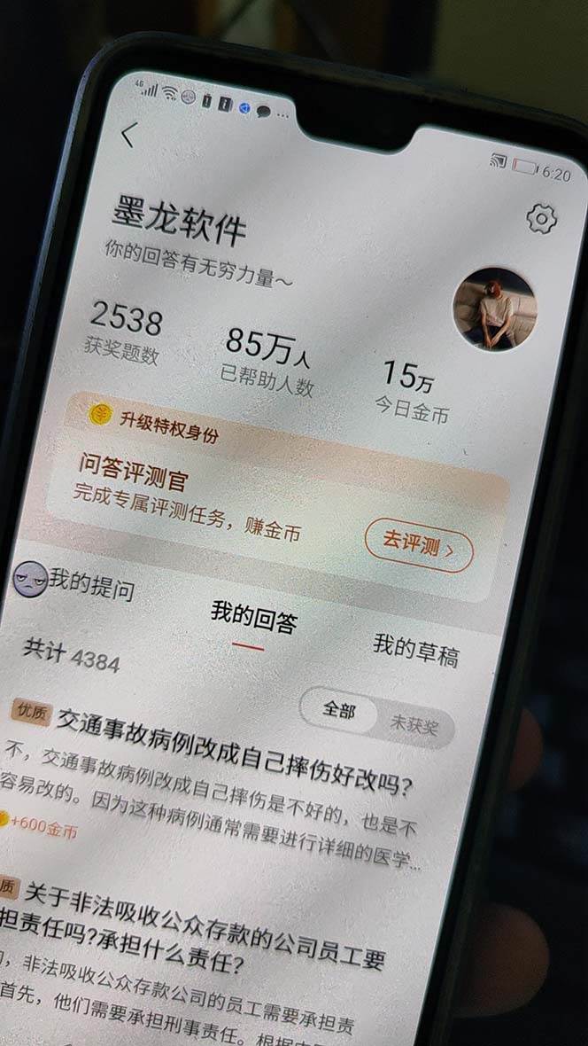 外面收费998的新版头条斗音极速版答题脚本，AI智能全自动答题【答题脚本+使用教程】网创吧-网创项目资源站-副业项目-创业项目-搞钱项目网创吧