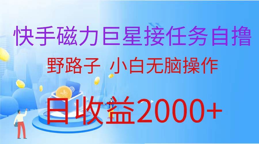 最新评论区极速截流技术,日引流300+创业粉,简单操作单日稳定变现4000+网创吧-网创项目资源站-副业项目-创业项目-搞钱项目网创吧