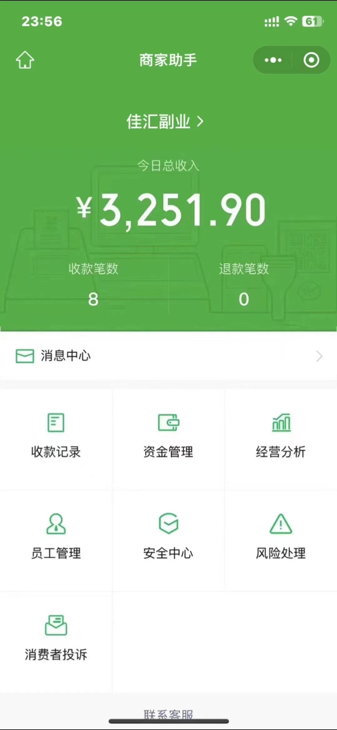 闲鱼流量掘金-虚拟变现新玩法配合全网项目库，精准引流变现3W+网创吧-网创项目资源站-副业项目-创业项目-搞钱项目网创吧