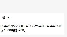 东哲·短视频男女搭档变现 立刻做立刻赚 一劳永逸的私域成交项目（不露脸）网创吧-网创项目资源站-副业项目-创业项目-搞钱项目网创吧