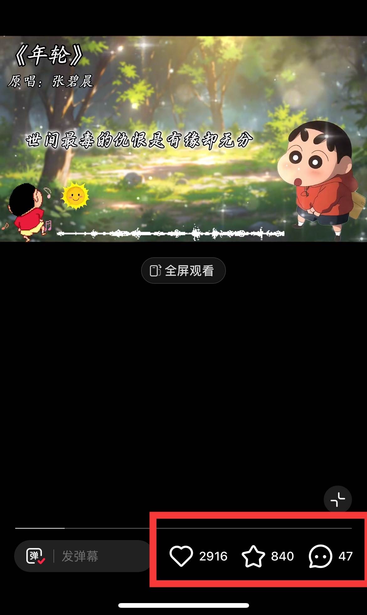 小红书商单操作简单，5分钟快速出作品，日稳定收入1000+，无上限网创吧-网创项目资源站-副业项目-创业项目-搞钱项目网创吧