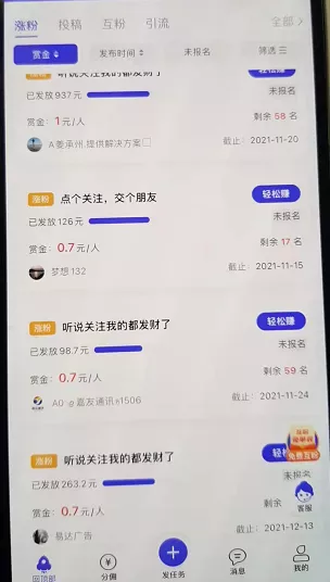 摸鱼思维·抖音新项目，一天稳赚100+，亲测有效【付费文章】网创吧-网创项目资源站-副业项目-创业项目-搞钱项目网创吧