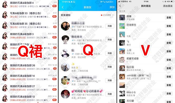 【男粉落地项目】2023零基础玩转男粉快手无人直播，无脑月入3w+实操教程！网创吧-网创项目资源站-副业项目-创业项目-搞钱项目网创吧
