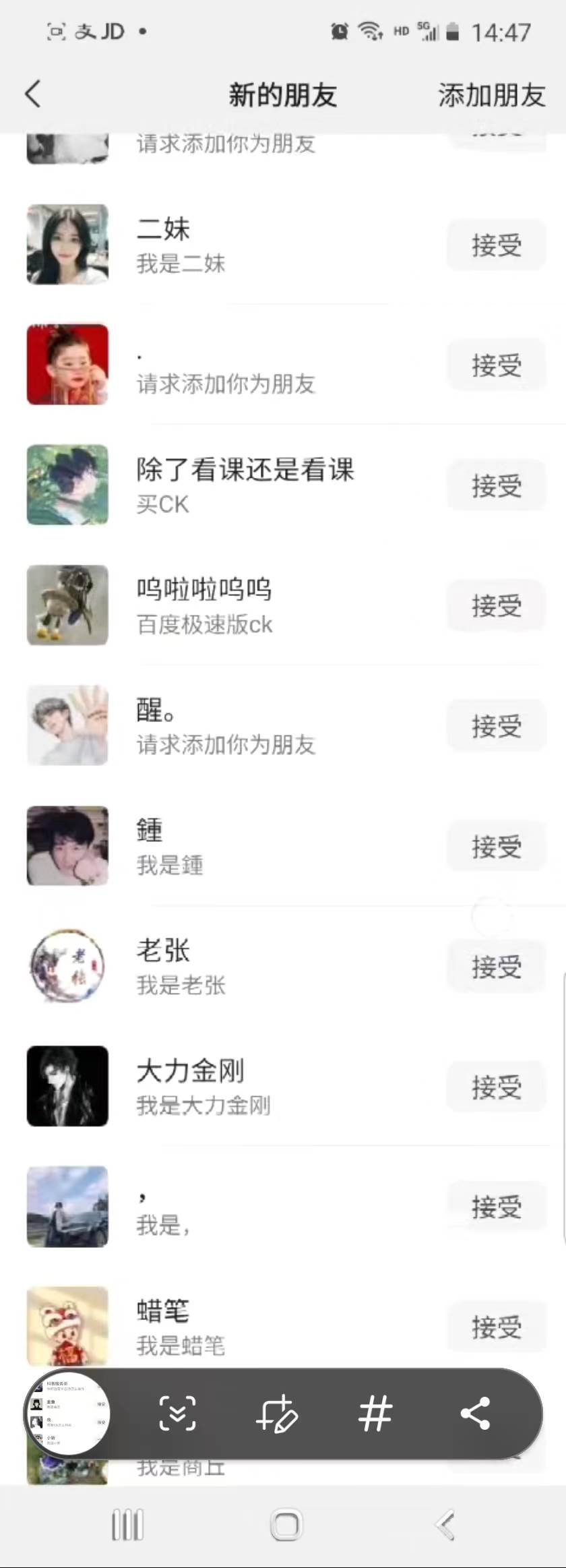 抖音引流创业粉单日100-300创业粉网创吧-网创项目资源站-副业项目-创业项目-搞钱项目网创吧