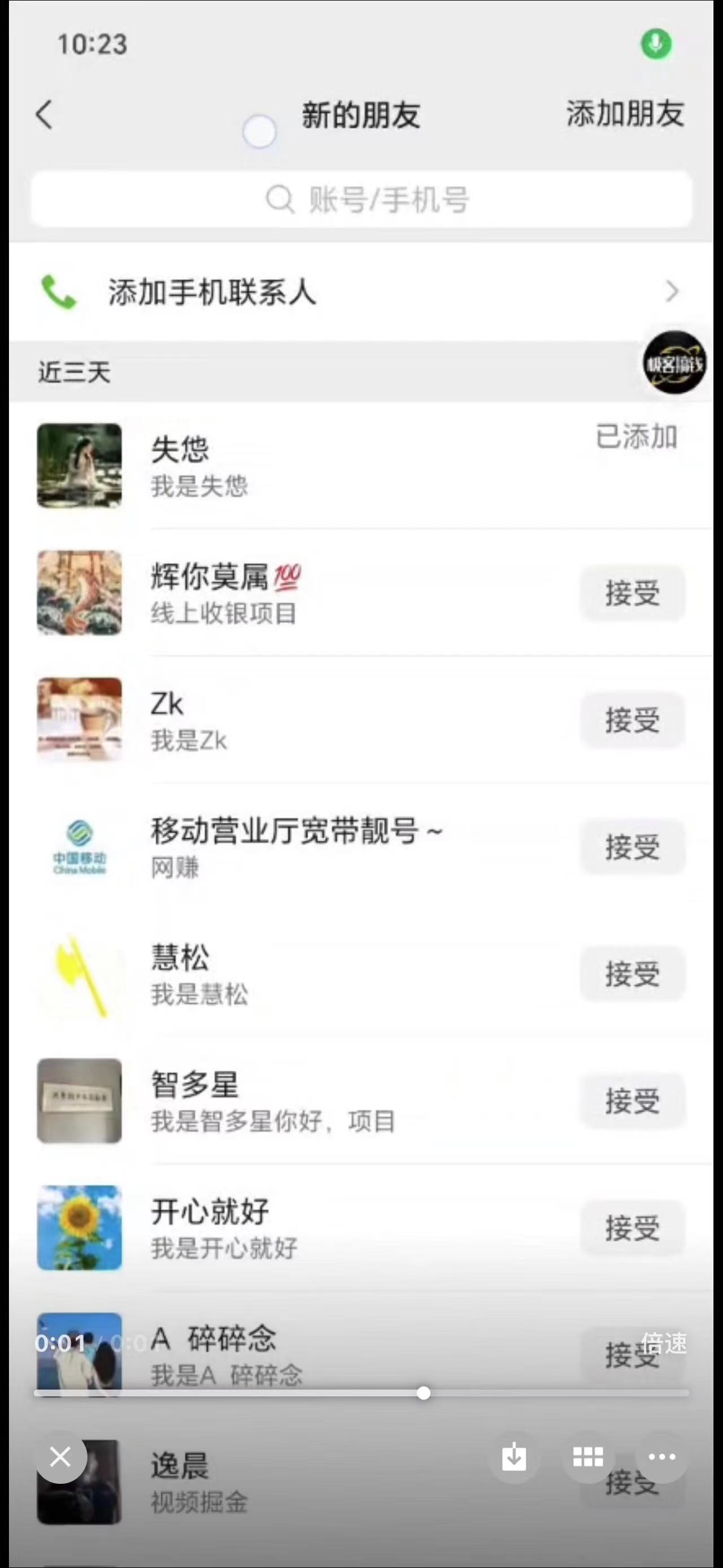 独家裂变引流，只要做就有效果，人人都能成为导师，和他们一样卖项目，流量不用愁网创吧-网创项目资源站-副业项目-创业项目-搞钱项目网创吧