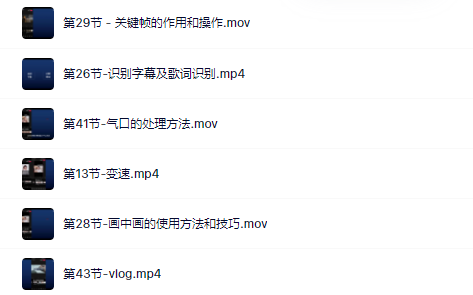 魏不惑:小白一学就会的短视频剪辑课,解决你日常剪辑重遇到的常见问题网创吧-网创项目资源站-副业项目-创业项目-搞钱项目网创吧
