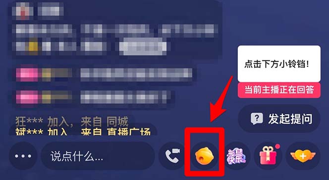 【男粉落地项目】2023零基础玩转男粉快手无人直播，无脑月入3w+实操教程！网创吧-网创项目资源站-副业项目-创业项目-搞钱项目网创吧