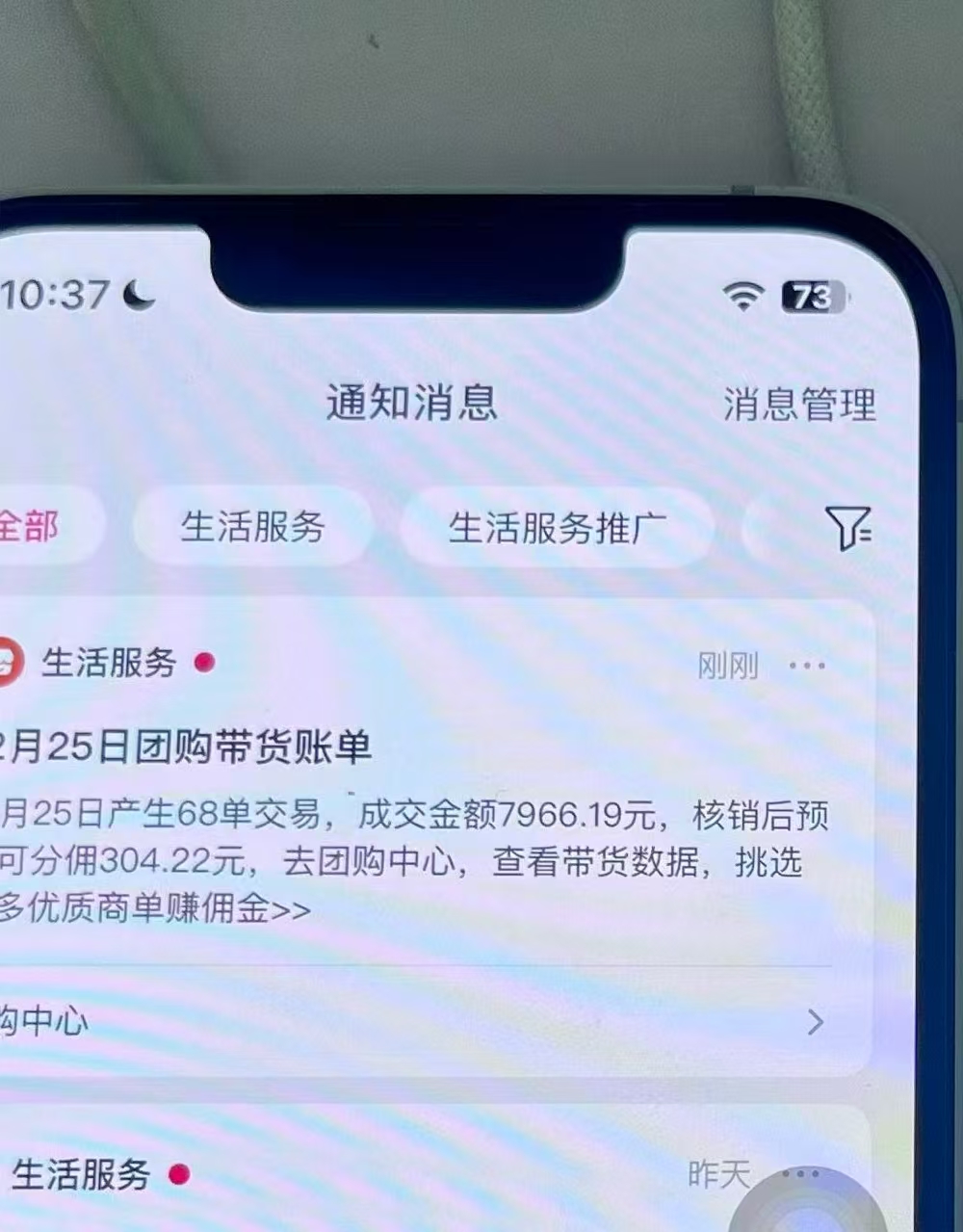 月入过万的抖音团购,懒人带货最新玩法,长久稳定!小白轻松上手!网创吧-网创项目资源站-副业项目-创业项目-搞钱项目网创吧