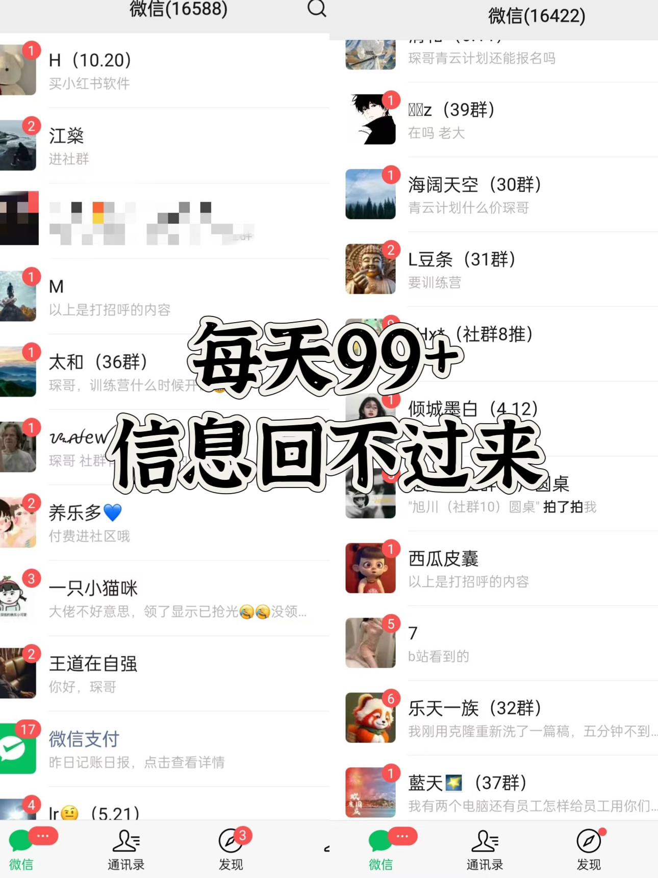 小红书，视频号，抖音黑科技引流玩法，全域平台截流自热打法 日引500+精准粉网创吧-网创项目资源站-副业项目-创业项目-搞钱项目网创吧