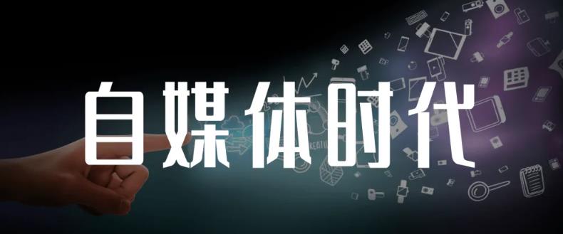 永哥·自媒体孤独九剑系列课程,快速获得在家稳定收入技巧,兼职也能高收入网创吧-网创项目资源站-副业项目-创业项目-搞钱项目网创吧
