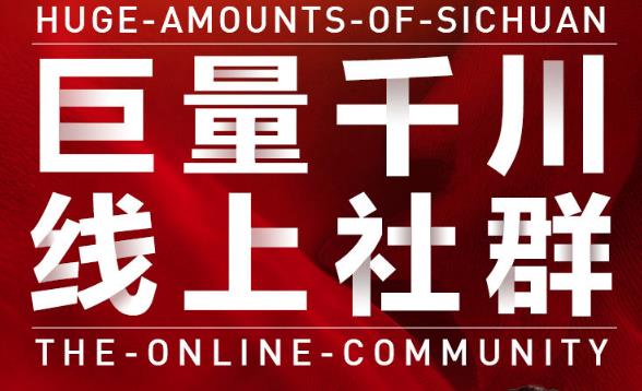 谨川老师-巨量千川线上社群,专业千川计划搭建投放实操课价值999元网创吧-网创项目资源站-副业项目-创业项目-搞钱项目网创吧