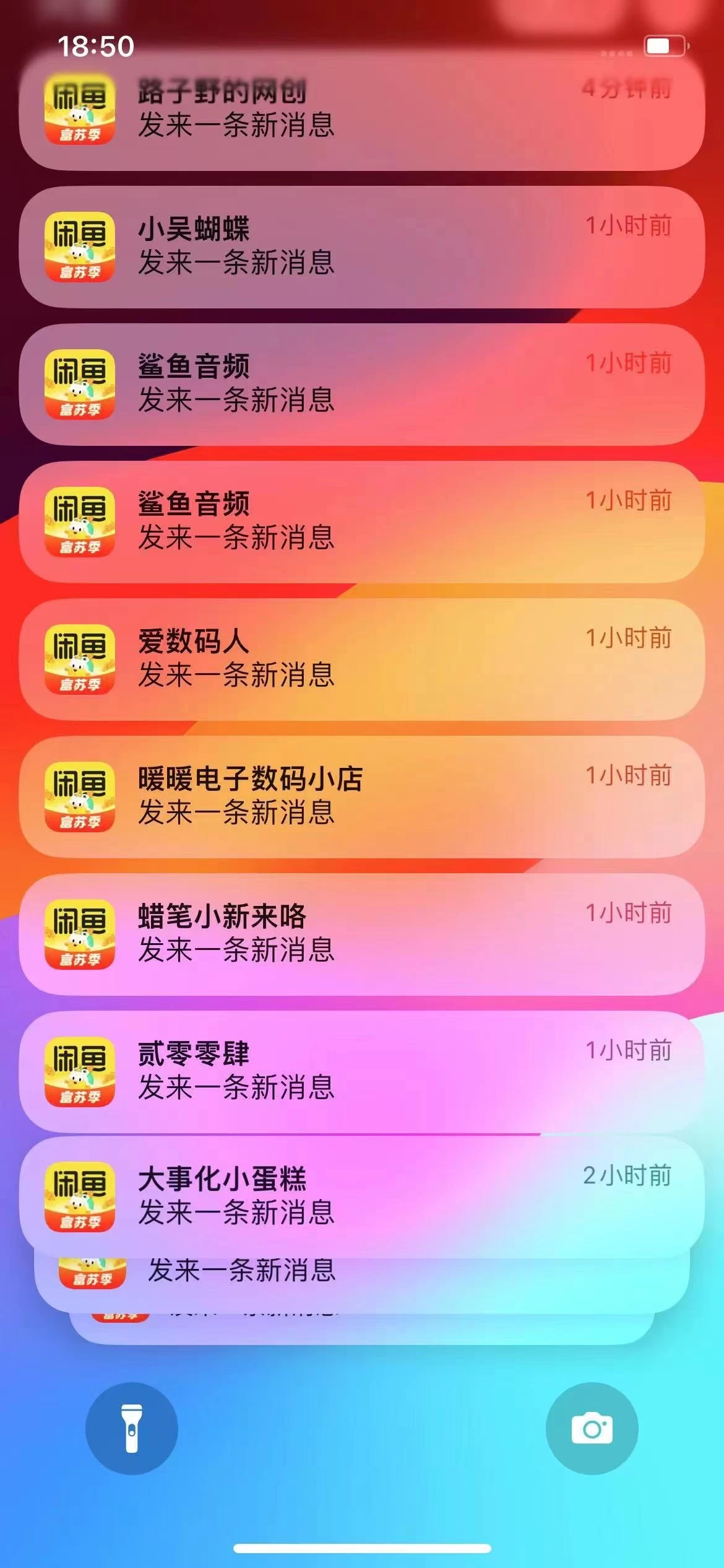 闲鱼流量掘金-虚拟变现新玩法配合全网项目库，精准引流变现3W+网创吧-网创项目资源站-副业项目-创业项目-搞钱项目网创吧
