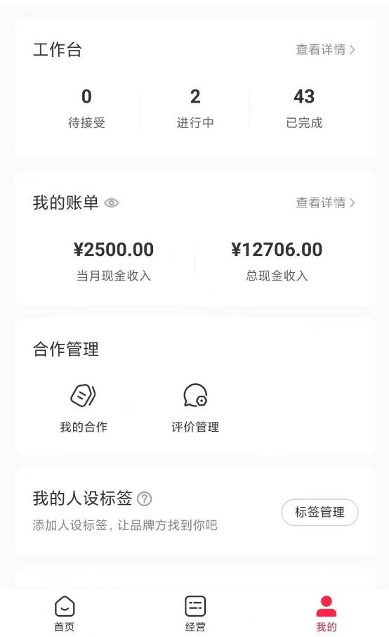 靠百科答题，每天10分钟，5天千粉，多渠道变现，轻松月入3W+网创吧-网创项目资源站-副业项目-创业项目-搞钱项目网创吧