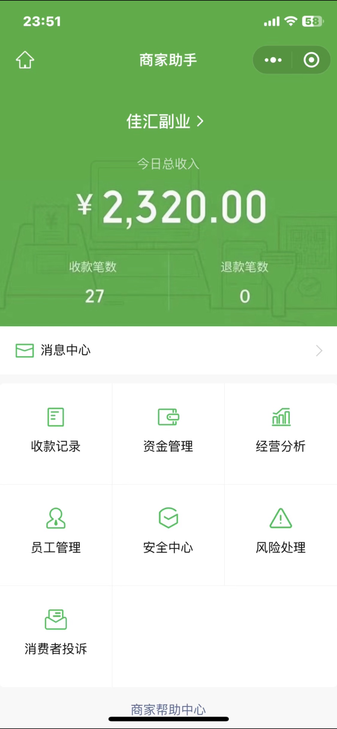 2024年小白如何做知识付费日入几千【IP合伙人项目介绍】0基础小白也能月入5-10万,插图3 2024年小白如何做知识付费日入几千【IP合伙人项目介绍】0基础小白也能月入5-10万,