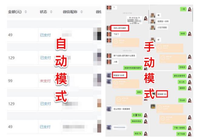 【男粉落地项目】0基础玩转男粉短视频转私域日产500+2023男粉高客单价实操网创吧-网创项目资源站-副业项目-创业项目-搞钱项目网创吧