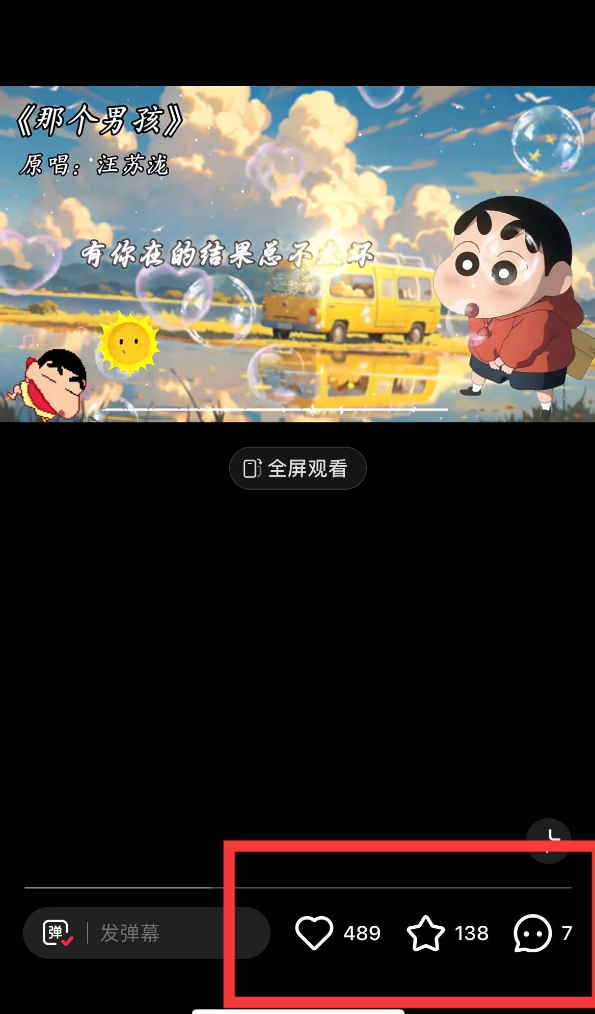小红书商单操作简单，5分钟快速出作品，日稳定收入1000+，无上限网创吧-网创项目资源站-副业项目-创业项目-搞钱项目网创吧