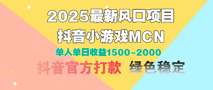 视频号创作分成计划，纯原创视频告收益，小白轻松上手，日入800+网创吧-网创项目资源站-副业项目-创业项目-搞钱项目网创吧