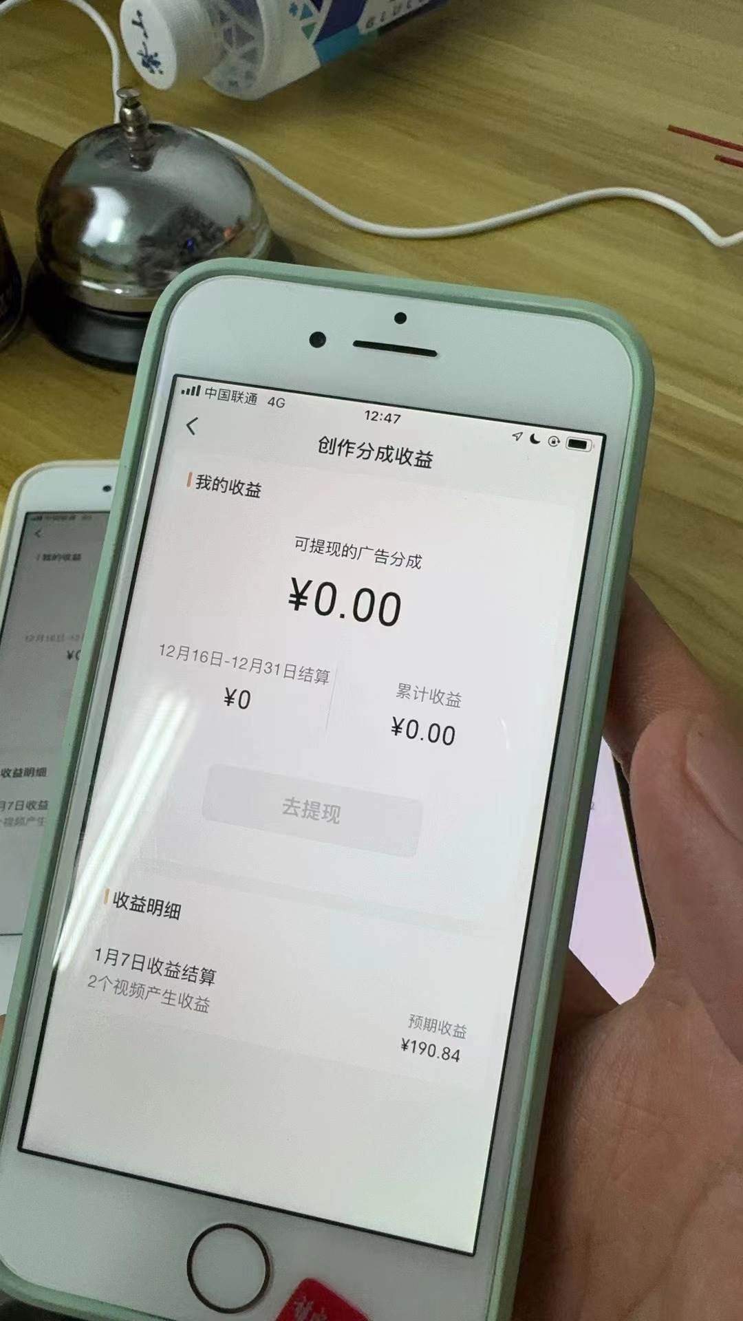 全网独家首发，视频号BUG，超短期项目，单号每日净收益300-5000！网创吧-网创项目资源站-副业项目-创业项目-搞钱项目网创吧