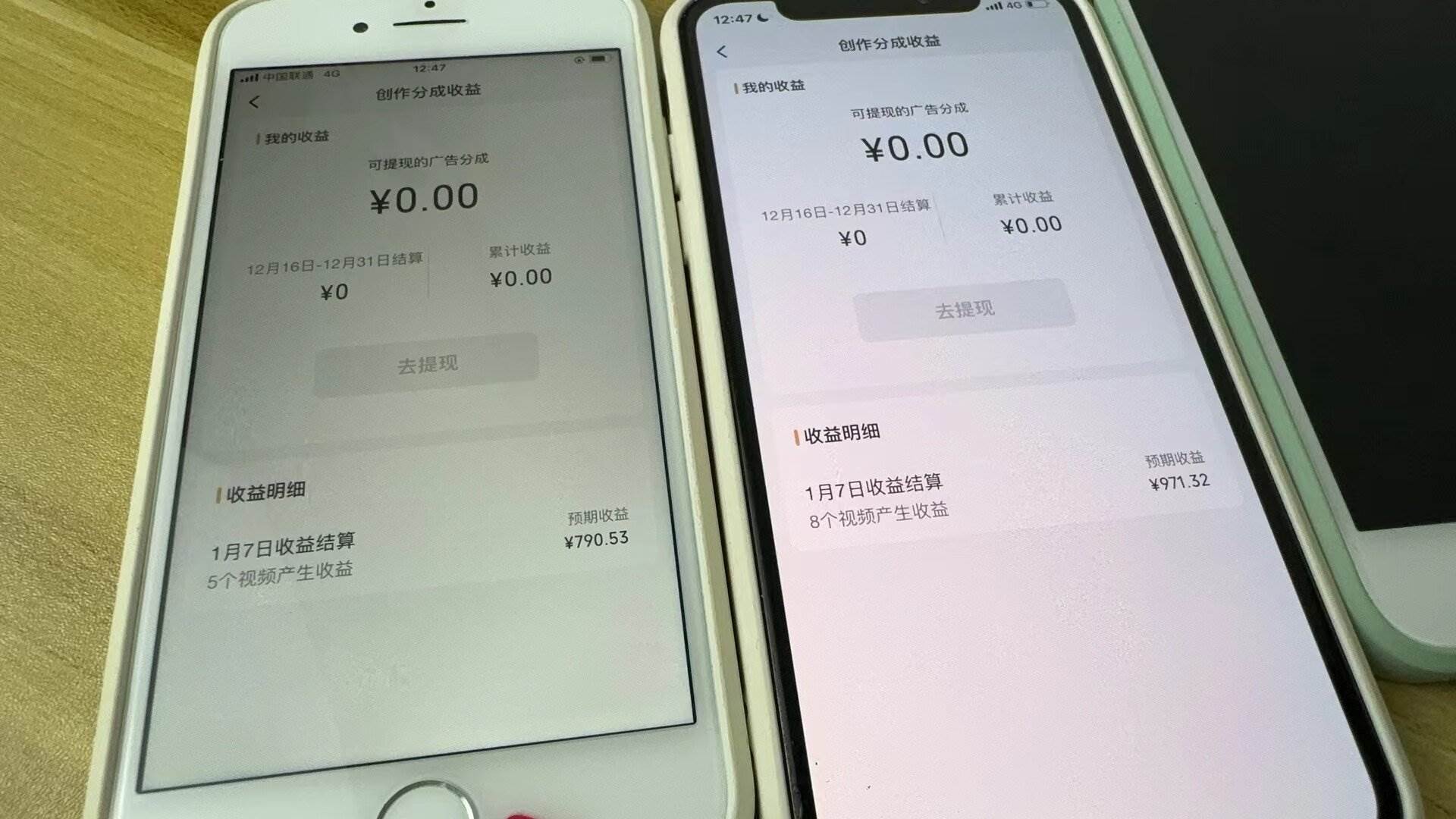 全网独家首发，视频号BUG，超短期项目，单号每日净收益300-5000！网创吧-网创项目资源站-副业项目-创业项目-搞钱项目网创吧