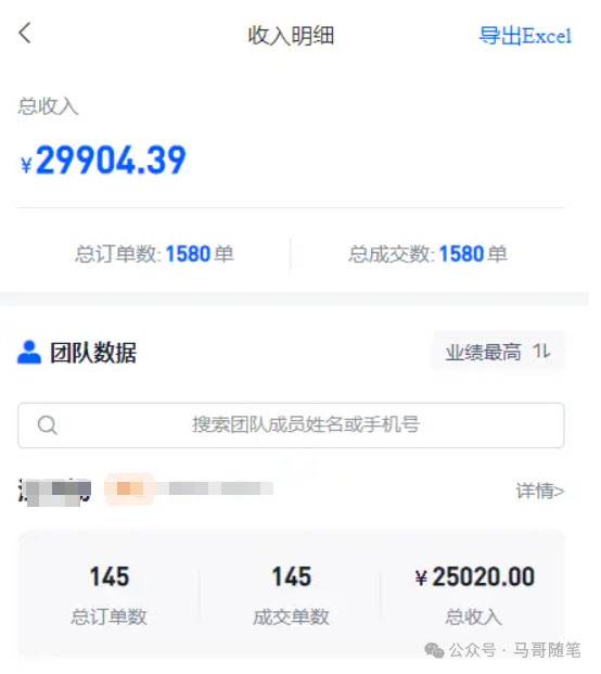 【新思路】短剧+网盘拉新，超简单，普通人每月躺赚1w+的小副业网创吧-网创项目资源站-副业项目-创业项目-搞钱项目网创吧